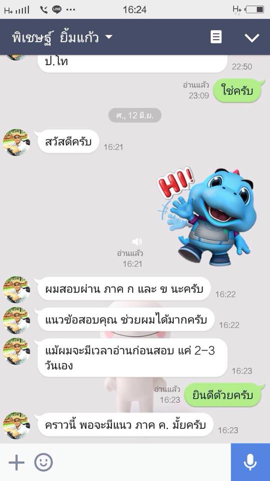 รีวิว 1