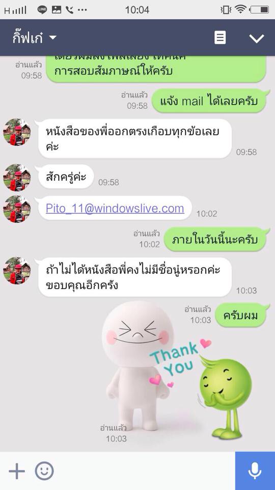 รีวิว 2