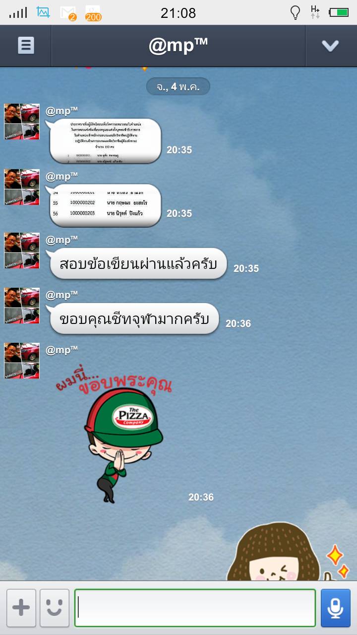 รีวิว 3
