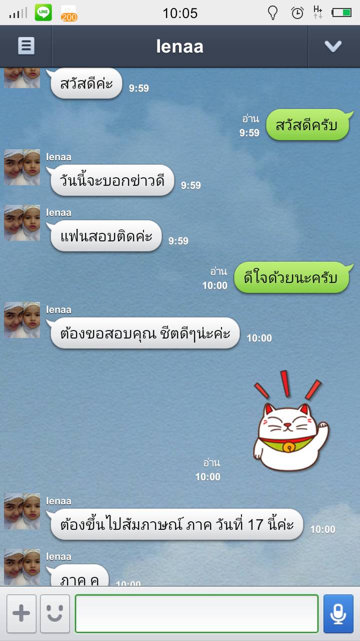 รีวิว 5
