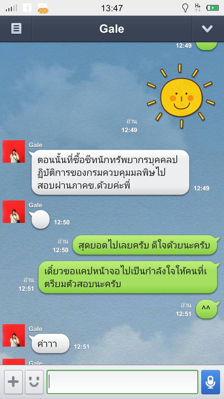 รีวิว 6
