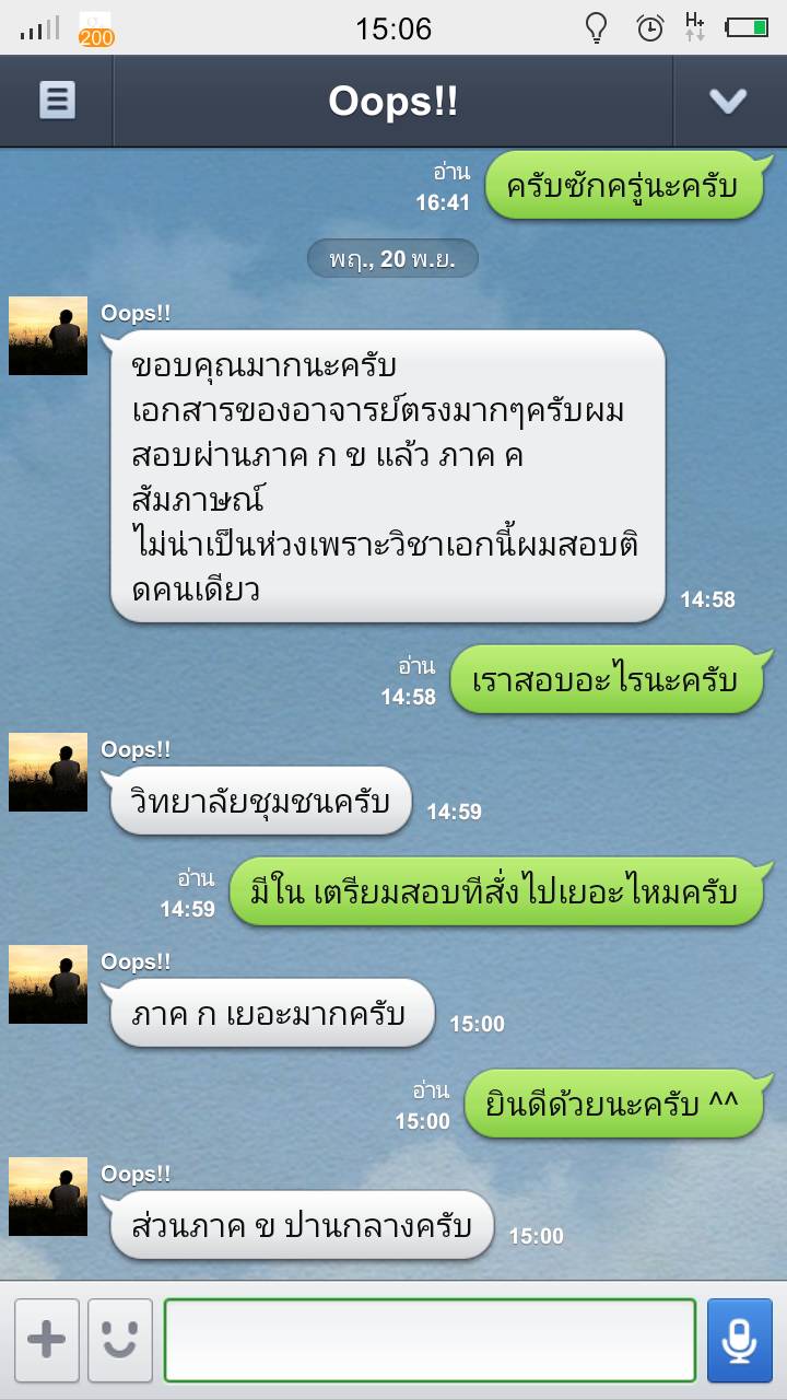 รีวิว 8