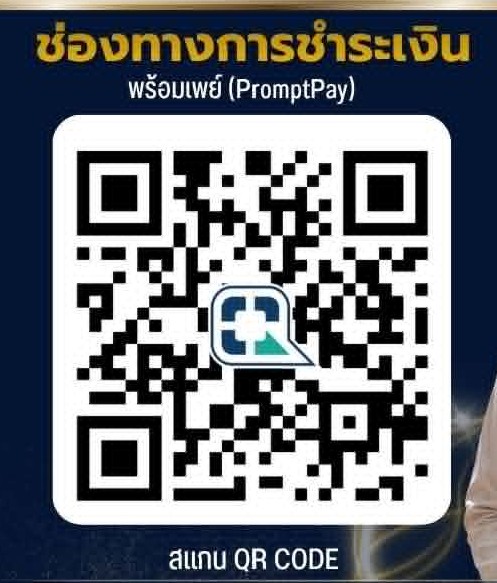 QR PromptPay