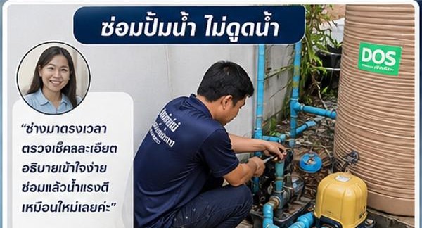 คุณวิภาวี ส.