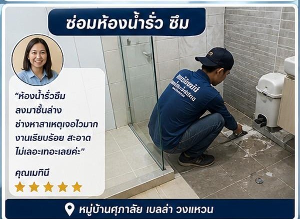 คุณสมศักดิ์ พ.