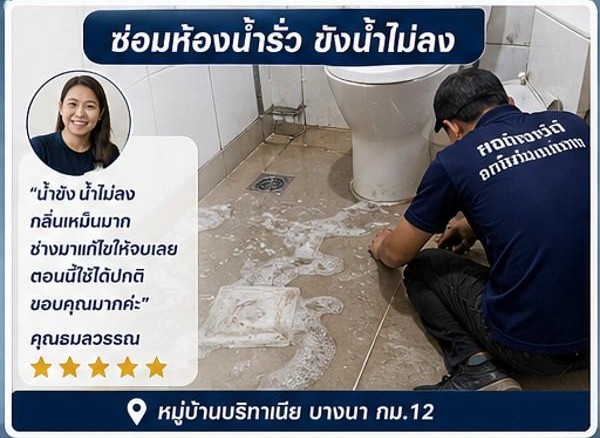 คุณกิตติ ส.