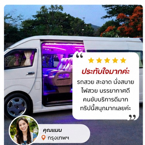 คุณนิภา