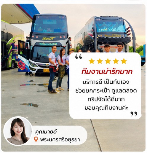 คุณประภาส