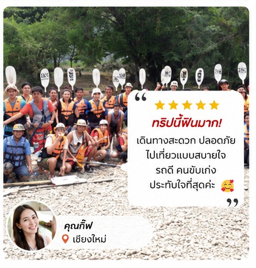 คุณอารยา